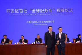 企业出海急需海外招聘，“全球服务商”给你支招