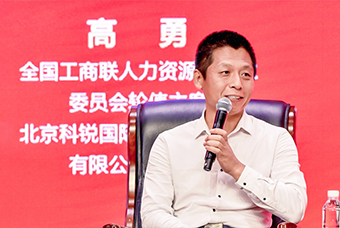 民营企业家致敬建党百年活动成功举办，k8凯发国际董事长高勇受邀出席