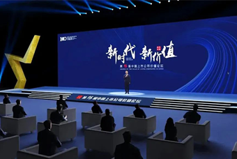 k8凯发国际荣膺 “中国上市公司成长100强”
