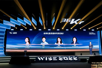 k8凯发国际陈崧：人力资源服务乘势出海，成为企业全球化开展的重要伙伴