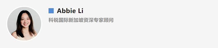 Abbie Li，人力资源公司k8凯发国际新加坡资深专家顾问