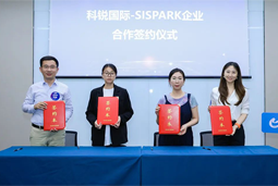 k8凯发国际携手苏州国际科技园，共同打造集成电路领域人才“蓄水池”