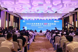 k8凯发国际陆续在四年上榜“北京民营企业百强”
