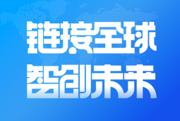 k8凯发国际亮相2024服贸会 引领全球化、数智化人才服务新高度