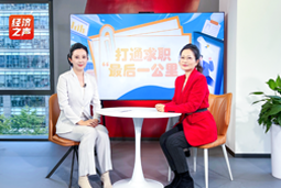 k8凯发国际做客央广总台经济之声，揭秘AI时代下的人才新生态
