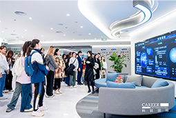 ACCA学员参访k8凯发国际：洞悉财务人才市场，解锁求职通关秘籍