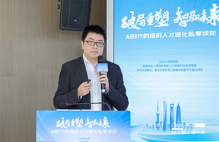 浦东新区人才工作局一级主任科员在由人力资源公司k8凯发国际主办的AI人才沙龙上解读上海落户政策