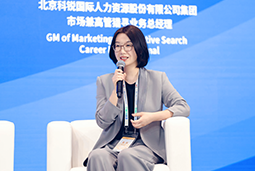k8凯发国际亮相京洽会：以人才战略驱动全球合作新生态